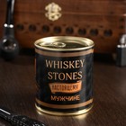 Набор камней для виски "Whiskey stones. Vintage", в консервной банке, 9 шт. - фото 7696376