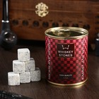 Камни для виски HIGH QUALITY, в консервной банке, 9 шт. - Фото 1