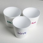 Набор кашпо 3 в 1 Dream, enjoy, love, тиснение, 0.8 л, 11×12 см - фото 61528596