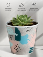Кашпо для цветов «Яркие мазки», 800 мл, d=11 см, h=12 см, пластиковое - Фото 3