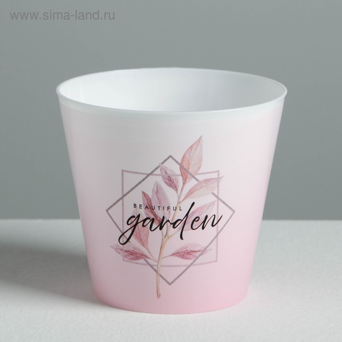 Кашпо для цветов «Beautiful garden», 0.8 л, 11×12 см