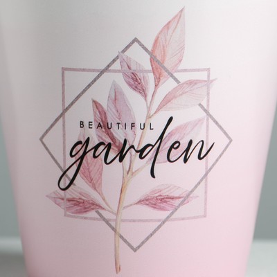 Кашпо для цветов «Beautiful garden», 0.8 л, 11×12 см