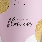 Кашпо для цветов Beautiful flowers, 0,8 л, 11 х 12 см - Фото 3