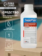 Средство для понижения уровня ph "Супер-Пул", минус, 1 л - Фото 1