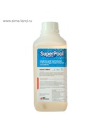 Коагулянт «Супер-Пул», 1 л - Фото 4