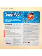 Средство я для очистки и осветления воды бассейнов Коагулянт «Супер - Пул», 5 л - Фото 5
