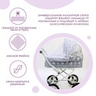 Универсальная москитная сетка на детскую коляску 100×140 см, белая 4940744 - фото 16407439