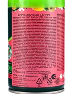 Мастер Фреш MFRAF-TO освежитель воздуха - сменный баллон для авт спрея Королевский десерт 25 - Фото 3