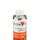 Сжатый воздух Konoos KAD-400-А, для продувки пыли, с антибактериальным компонентом, 400 мл - Фото 3