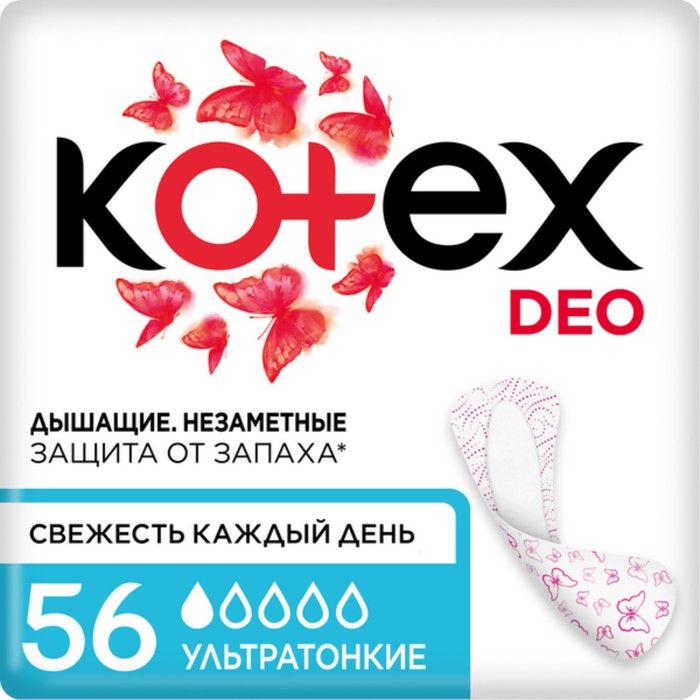 Ежедневные прокладки Kotex, ультратонкие део, мультиформ 56 шт. - Фото 1