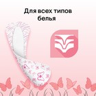 Ежедневные прокладки Kotex, ультратонкие део, мультиформ 56 шт. - Фото 10