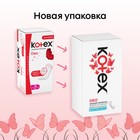 Ежедневные прокладки Kotex, ультратонкие део, мультиформ 56 шт. - Фото 5