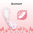 Ежедневные прокладки Kotex, ультратонкие део, мультиформ 56 шт. - Фото 7