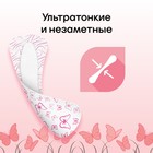 Ежедневные прокладки Kotex, ультратонкие део, мультиформ 56 шт. - Фото 8