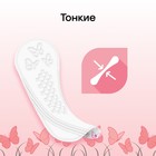 Ежедневные прокладки Kotex Нормал Део 56 шт. - Фото 6