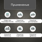 Тент защитный, 6 × 5 м, плотность 120 г/м², УФ, люверсы шаг 1 м, зелёный - Фото 11