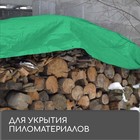 Тент защитный, 6 × 5 м, плотность 120 г/м², УФ, люверсы шаг 1 м, зелёный - Фото 6