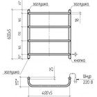 Полотенцесушитель электрический ТЕРА "Мост", 400х600 мм, правый - Фото 6