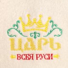 Шапка для бани с вышивкой "Царь всея Руси" белая - Фото 2