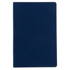 Ежедневник недатированный А5, 136 листов Megapolis Flex, обложка искусственная кожа, блок 70 г/м2, тёмно-синий - Фото 2