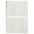 Ежедневник недатированный А5, 136 листов Megapolis Flex, обложка искусственная кожа, блок 70 г/м2, тёмно-синий 4939319 - фото 16148498