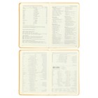 Ежедневник недатированный А6 (87 х 131 мм), 100 листов Megapolis, твёрдая обложка, искусственная кожа, золото 4939338 - фото 16442366