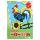 Картон цветной Hobby Time, А3, 10 листов, 10 цветов, МИКС - Фото 1