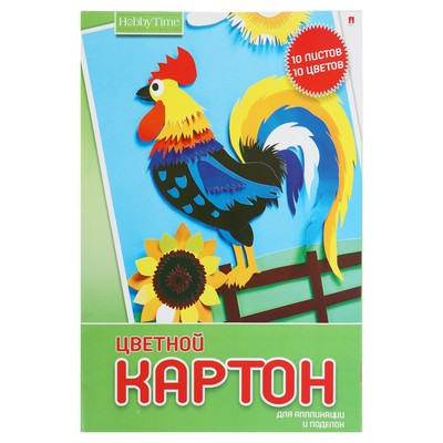 Картон цветной Hobby Time, А3, 10 листов, 10 цветов, МИКС