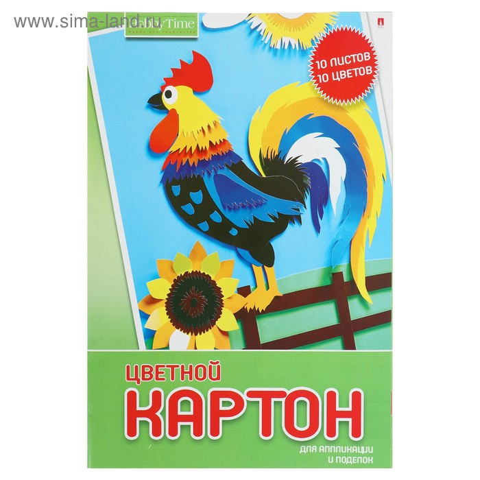 Картон цветной Hobby Time, А3, 10 листов, 10 цветов, МИКС - Фото 1