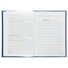 Книга отзывов, жалоб и предложений А5+, 96 листов, бумвинил, синий - фото 9824020