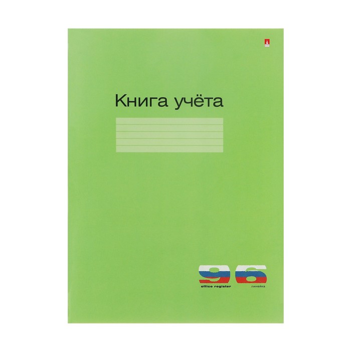 Книга учета А4, 96 листов в линейку, картонная обложка, зелёная