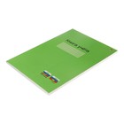 Книга учета А4, 96 листов в линейку, картонная обложка, зелёная - фото 6294859