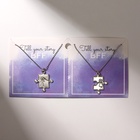 Кулоны парные на цепочке «Пазлы», 45 см, цвет чернёное серебро - Фото 6