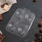 Форма для шоколада и конфет «Радуга», 4 ячейки, пластик, прозрачная - Фото 2