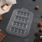 Форма для шоколада и конфет пластиковая «Батончик 2×4», цвет прозрачный - фото 4306209