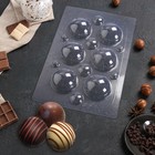 Форма для шоколада и конфет пластиковая «Сферы», 6 см, цвет прозрачный - фото 1003631