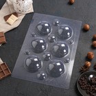 Форма для шоколада и конфет пластиковая «Сферы», 6 см, цвет прозрачный - фото 4306220