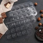 Набор форм для шоколада и конфет пластиковая «Алфавит русский», 3 шт, цвет прозрачный - Фото 7