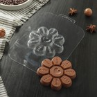 Форма для шоколада и конфет «Любовная Ромашка», цвет прозрачный - фото 8988598