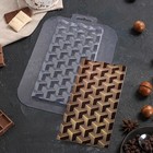 Форма для шоколада и конфет пластиковая «Плитка Кубики Экстра», цвет прозрачный - фото 8988616