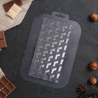 Форма для шоколада и конфет пластиковая «Плитка Кубики Экстра», цвет прозрачный - Фото 4
