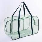 Набор сумок в роддом, 3 шт., цветной ПВХ, цвет зеленый МИКС - фото 8663053