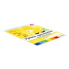 Рабочие тетради «Математика, прописи, развитие речи, уроки грамоты», средняя группа 4+, набор 4 шт. - Фото 12