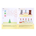 Рабочие тетради «Математика, прописи, развитие речи, уроки грамоты», средняя группа 4+, набор 4 шт. - Фото 13