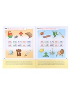 Рабочие тетради «Математика, развитие речи, прописи, уроки грамоты», подготовительная группа 6+, набор 4 шт. - Фото 10