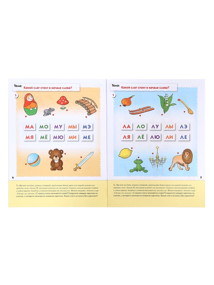 Набор рабочих тетрадей: математика, развитие речи, прописи, уроки грамоты. Подготовительная группа 6+ 4973914