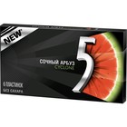 Жевательная резинка FIVE СОЧНЫЙ АРБУЗ, 15.6 г - Фото 1