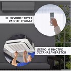 Экран для потолочного кондиционера 1150×1150, пластик 2 мм, В ЗАЩИТНОЙ ПЛЁНКЕ - Фото 6