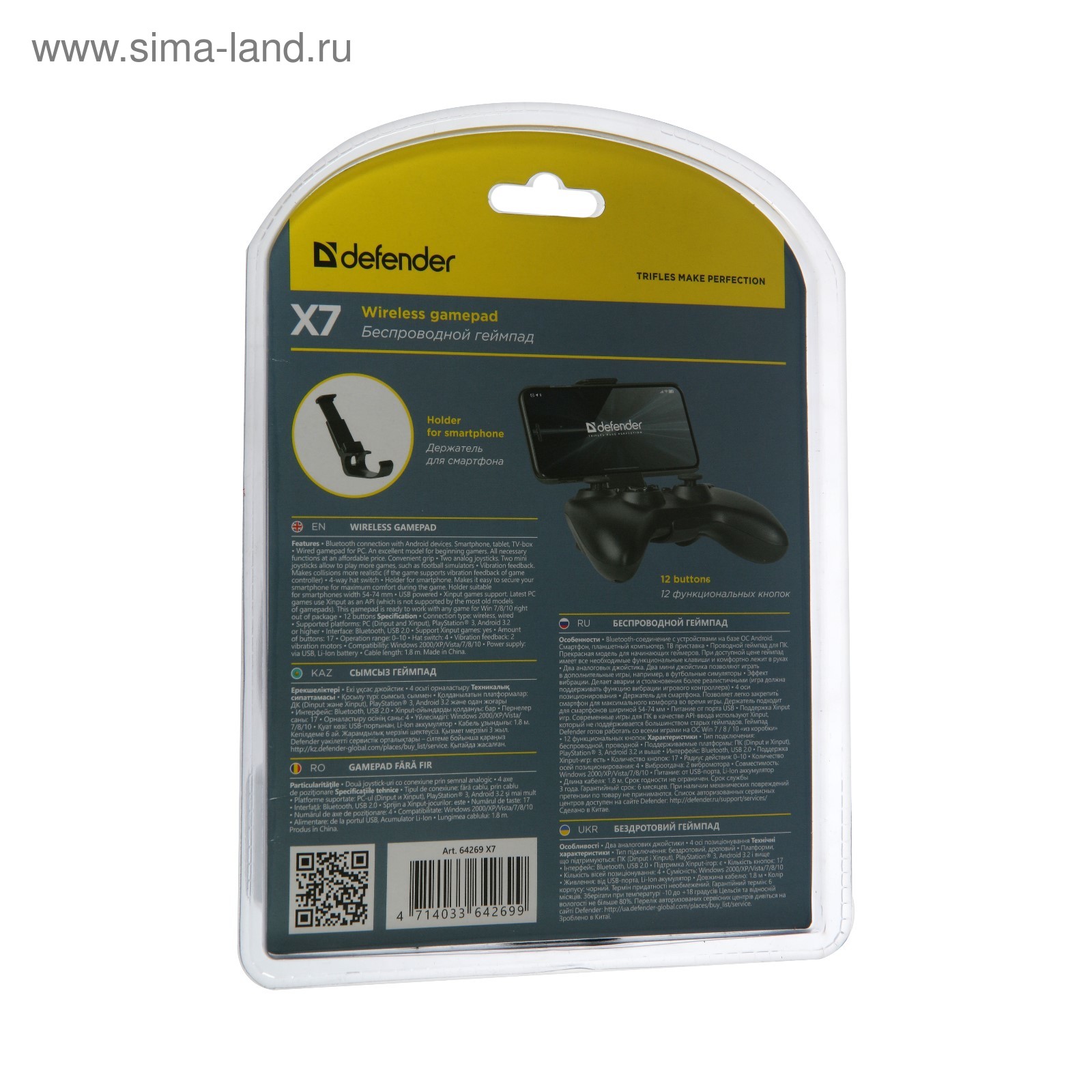 Геймпад Defender X7 USB, беспроводной, Bluetooth, Android, чёрный (4991384)  - Купить по цене от 1 466.00 руб. | Интернет магазин SIMA-LAND.RU