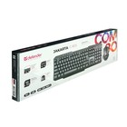 Комплект клавиатура и мышь Defender Jakarta C-805 RU, беспроводная,мембранная,1600 dpi,USB,чёрный - Фото 12